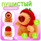 Игровой набор Happy Valley «Любимый капибарик» в переноске, с аксессуарами - Фото 3