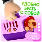 Игровой набор Happy Valley «Любимый капибарик» в переноске, с аксессуарами - Фото 5