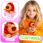 Игровой набор Happy Valley «Любимый капибарик» в переноске, с аксессуарами - Фото 6