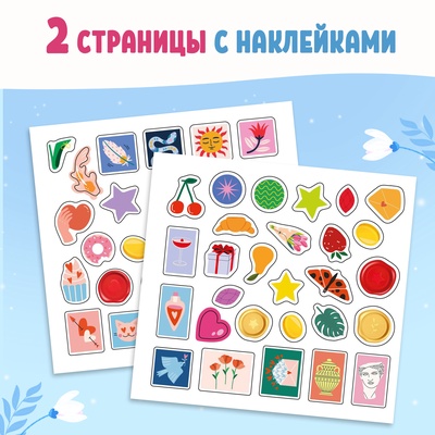Книга «Письма в будущее. Заветные послания себе», 16+, 66 стр.
