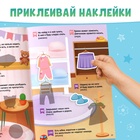 Книжка «100 загадок и наклеек. Обо всём на свете», 22 стр. 10710204 - фото 5809819