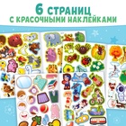 Книжка «100 загадок и наклеек. Обо всём на свете», 22 стр. 10710204 - фото 5809820