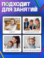 Развивающий набор «Счётные палочки», 100 палочек, 3+ - Фото 4