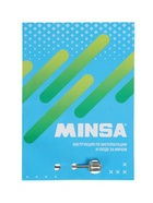 Игла для насоса, 37×5 мм, сталь, инструкция для волейбольных мячей в комплекте - Фото 6