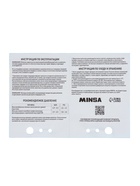 Игла для насоса, 37×5 мм, сталь, инструкция для волейбольных мячей в комплекте - Фото 7