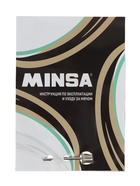 Игла для насоса, 37×5 мм, сталь, инструкция для футбольных мячей в комплекте - Фото 6