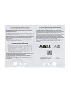 Игла для насоса, 37×5 мм, сталь, инструкция для футбольных мячей в комплекте - Фото 7