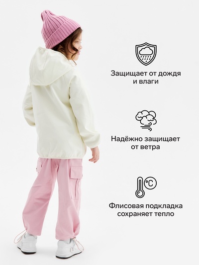 Ветровка для девочки на флисе MINAKU: Softshell, непромокаемая, бежевая, рост 104 см