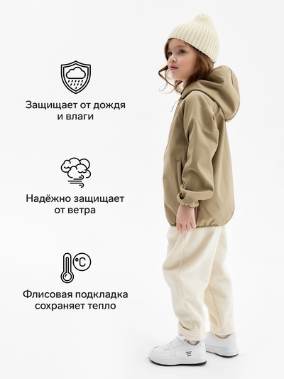 Ветровка для девочки на флисе MINAKU: Softshell, непромокаемая, зелёная, рост 92 см