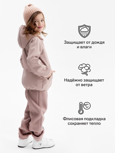 Ветровка для девочки на флисе MINAKU: Softshell, непромокаемая, розовая, рост 98 см