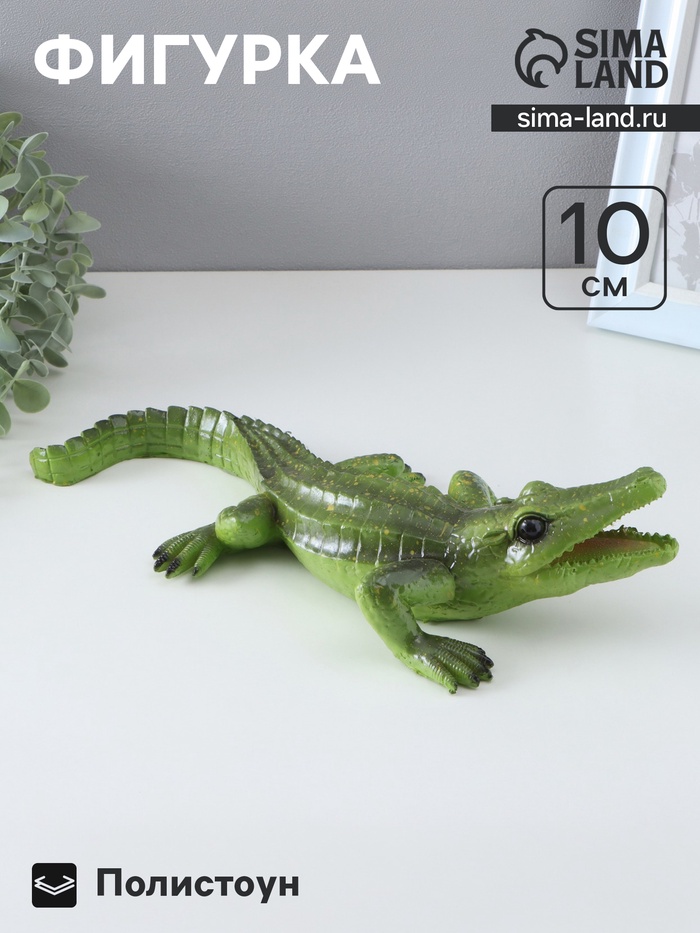 Фигурка полистоун TAKE IT EASY «Крокодильчик», 36×15×10 см - Фото 1