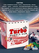 Жевательная резинка Турбо спорт гонки, дыня, апельсин, яблоко, персик, 50×4.5 г - Фото 2