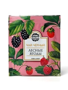 Чай подарочный «23 февраля», 20 пакетиков - Фото 4