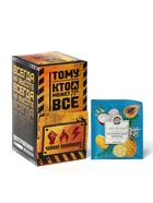 Чай подарочный «Тому кто может всё», 20 пакетиков - Фото 2