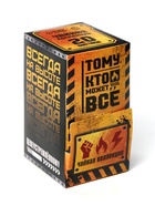 Чай подарочный «Тому кто может всё», 20 пакетиков - Фото 5