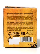 Чай подарочный «Тому кто может всё», 20 пакетиков - Фото 7