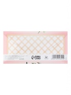 Конверт для денег «С Днём Рождения!», 16×8 см 10800621