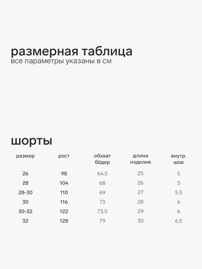 Шорты для девочки, MINAKU: Jeans Collection, бежевые, рост 116 см