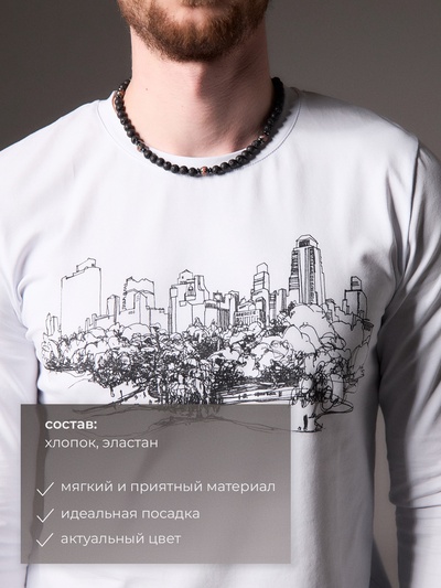 Лонгслив мужской MINAKU: City, размер 50, белый