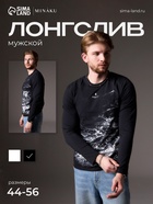 Лонгслив мужской MINAKU: Mood, размер 44, чёрный - Фото 1