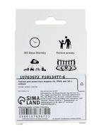 Трекер для животных, IP65, вес 20 г, собака 10763672