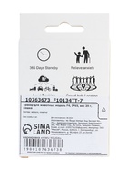 Трекер для животных, IP65, вес 20 г, кошка - Фото 5