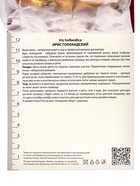Ирис голландский Отем Принцесс, 6/7 р-р, 10 шт, 60 h(см), Весна 2025 10661341 - фото 4378829