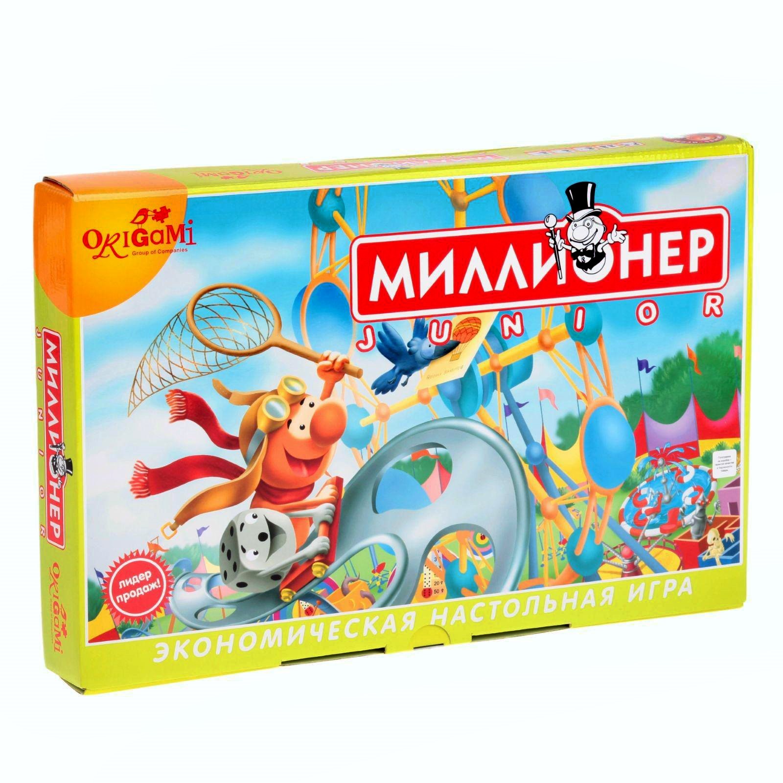 Настольная игра «Миллионер-юниор»