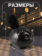 Копилка для денег «Чёрный котёнок с пушистым хвостом», керамика, 11×9×15 см - Фото 2