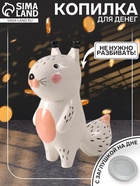 Копилка для денег «Белая белочка», керамика, 17.2×7.8×19.5 см - Фото 1