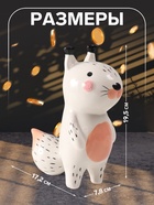 Копилка для денег «Белая белочка», керамика, 17.2×7.8×19.5 см - Фото 2