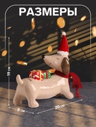 Копилка для денег «Собака такса новогодняя», керамика, 19×20×8 см - Фото 2