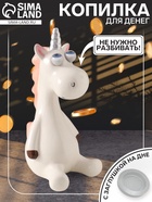 Копилка для денег «Единорожек-пучеглаз», керамика, 9×10.9×20.3 см - Фото 1