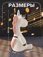 Копилка для денег «Единорожек-пучеглаз», керамика, 9×10.9×20.3 см - Фото 2