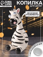 Копилка для денег «Зебра-пучеглазка», керамика, 8.8×10.7×18.8 см - Фото 1