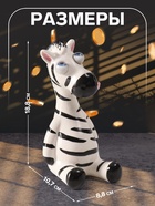 Копилка для денег «Зебра-пучеглазка», керамика, 8.8×10.7×18.8 см - Фото 2