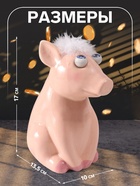 Копилка для денег «Хрюша-пучеглазка», керамика, 10×13.5×17 см - Фото 2