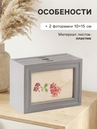 Фотоархив на 48 фото 10×15 см «Диамо», МДФ, 14.3×19.3×9 см - Фото 2