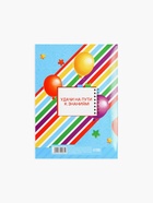Диплом и орден на выпускной «Выпускнику детского сада 2025», 15×21 см, подарочный набор - фото 34325093