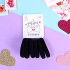 Резинки для волос Выбражулька «Заюшка», набор 6 шт., письмо с любовью, 4 см, чёрные - Фото 1