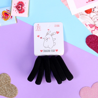 Резинки для волос Выбражулька «Заюшка», набор 6 шт., люблю тебя поцелуй, 4 см, чёрные