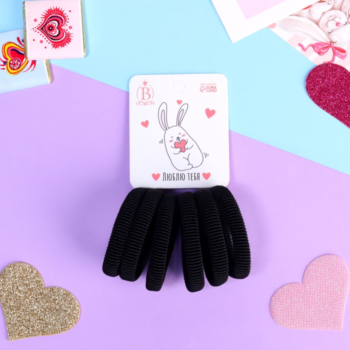 Резинки для волос Выбражулька «Заюшка», набор 6 шт., люблю тебя сердце, 4 см, чёрные - Фото 1