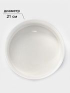 Салатник Magistro Modern, d=21 см, 2.4 л, фарфор, белый - Фото 2