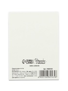 Открытка-мини «Твой голос — моя любимая песня», сердца, 6?8 см (комплект 20 шт) - фото 33356897