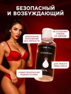 Гель Оки- Чпоки увлажняющий, вкус Клубника, на водной основе, 50 мл - Фото 2