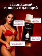 Гель Оки- Чпоки увлажняющий, вкус Малина, на водной основе, 50 мл - Фото 2
