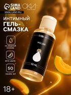 Гель Оки- Чпоки увлажняющий, вкус Дыня, на водной основе, 50 мл - Фото 1