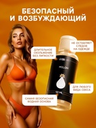 Гель Оки- Чпоки увлажняющий, вкус Дыня, на водной основе, 50 мл - Фото 2