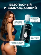 Гель Оки- Чпоки увлажняющий, вкус Ледяная сладкая мята, на водной основе, 50 мл - Фото 2