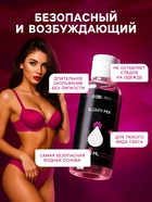 Гель Оки- Чпоки увлажняющий, вкус Ягодный, на водной основе, 50 мл - Фото 2